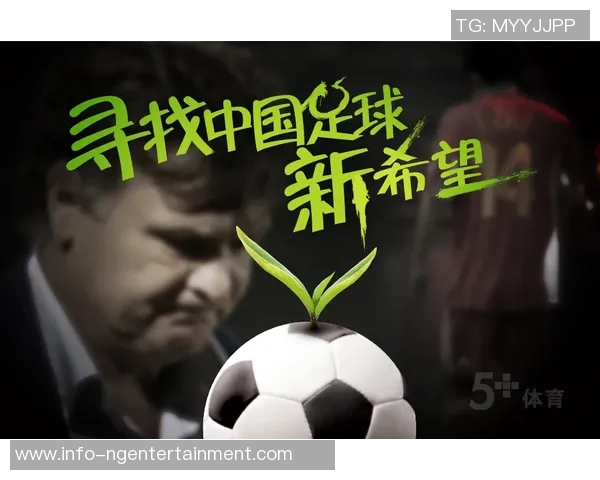 足球中断背后的故事与影响探讨如何重启赛季与球迷的期待